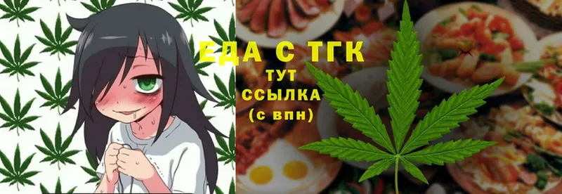 Canna-Cookies марихуана  как найти закладки  Воскресенск 