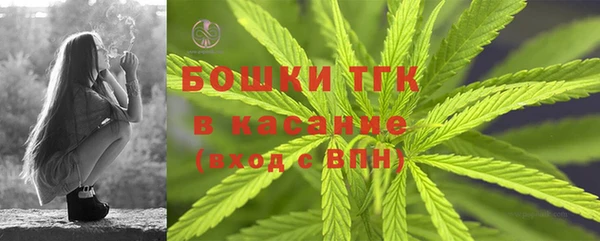 прущая мука Волоколамск